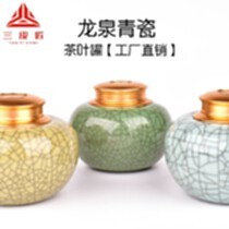 釉茶叶罐子厂商公司_2021年釉茶叶罐子较新批发商_釉茶叶罐子